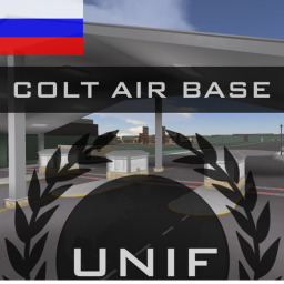 Colt Air Base