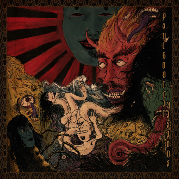 悪魔