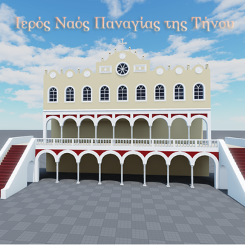 Παναγία της Τήνου