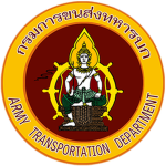 กรมขนส่งทหารบก