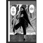 Bleach: Soul Era [B:SE]