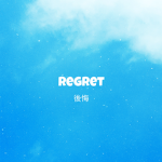 Official Regret