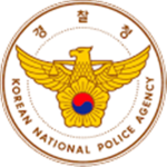 [RNPA] Korean National Police Agency