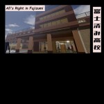 All's Right in Fujizumi