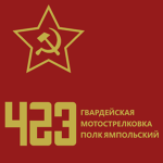 I/423-y Gv.MSP
