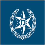 [IL] Israel Police ᅠ ᅠ ᅠ ᅠ ᅠ