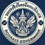 กรมสหกรณ์ | cooperative ]