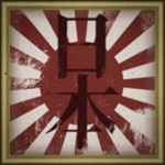 五箇条 Imperial Japan