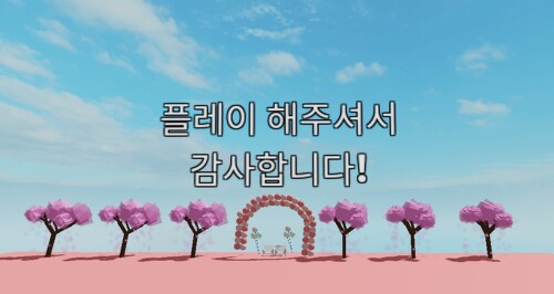 หอคอยขนม