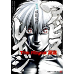 The Abyss 深淵