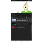 에베베베베서