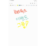 배드워즈 이벤트 그룹! / bedwars event group!