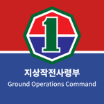RO & KA | Ground Operation Command