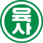 육군특수전 사령부