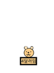 신소르