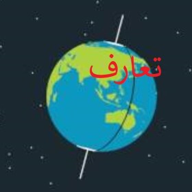 تعارف بي شكل جديد