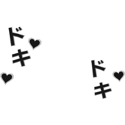 kawaii anime dokidoki expression (black)