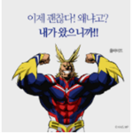 제우스 그룹
