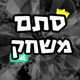 סתם משחק |חדש
