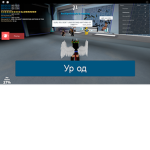 Andrea i robloxS-I-A