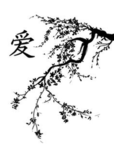 Serenity は