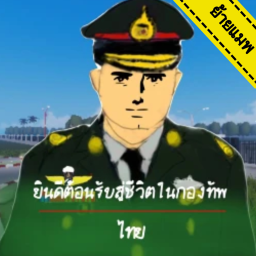 Move Deflection [v.5.0]