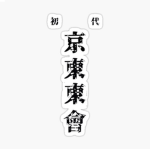 Kanto | DW Official