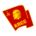 • The Communist Party of the Soviet Union •