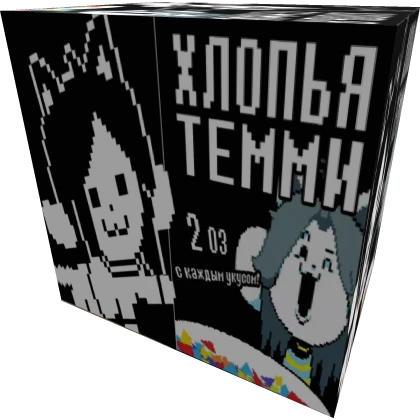Item Thumbnail