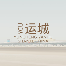 Yuncheng Yanhu Airport