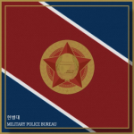 Military Police Bureau