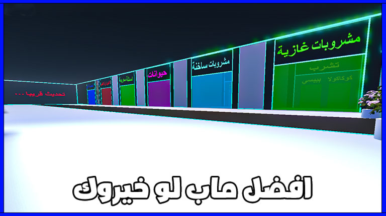 لو خيروك | اولاد وبنات  screenshot 2