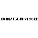 綾織バス株式会社 阿里巴士有限公司