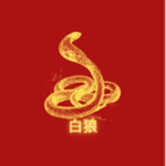 白狼