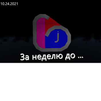 Game Jam AlbertPlay EVENT