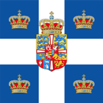 Kingdom of Greece [1947]