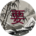 Jūyō