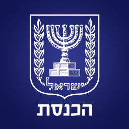 Knesset Plenum Hall, Jerusalem