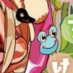 ʚ