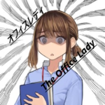 The Office Lady