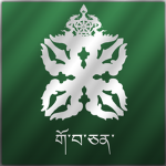 [ཁམས] - Ministry of the Interior