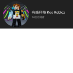 koo粉丝群