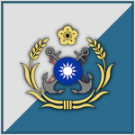 [ROC] Chinese Navy