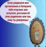 Hapka 3D