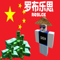 give me bobux (update)