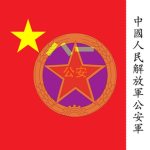 [ECSA]憲兵Military Police