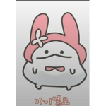 로벅주는 클