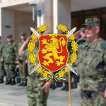|BG| Bulgaria Armed Forces