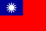 中華民國｜R.O.C