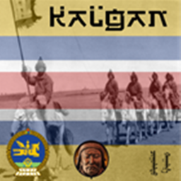 Kalgan Defense Wall, 1948